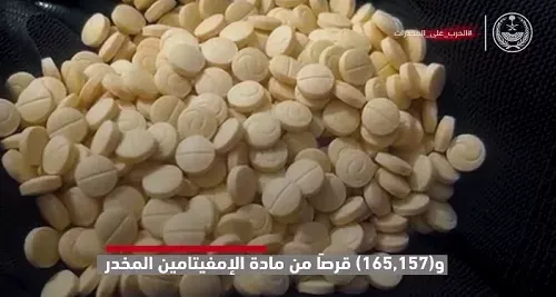 ضربات أمن.. 1213 طن حشيش.. 43 طن قات.. 740 ألف حبة مخدرات