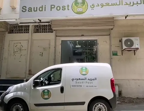 مخالفات نظام البريد.. غرامات تصل إلى 250 ألف ريال