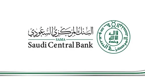 شركة إعادة التمويل العقاري تطلق إصدارها الأول لبرنامج “التوريق” محلياً