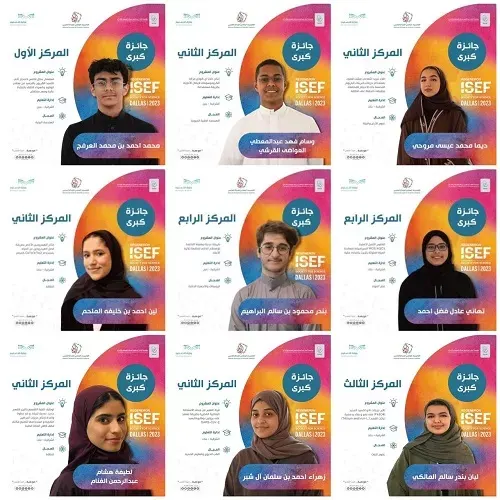 ضمن 27 سعودياً.. يوم تفوق “شرقاوي” بتوقيع 9 طلّاب في “دالاس” الأمريكية