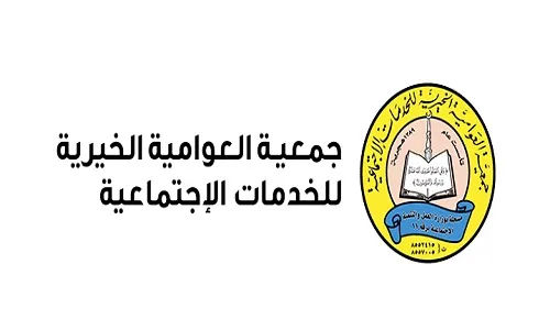 3.7 مليون ريال مساعدات لمستفيدي جمعية العوامية في 6 أشهر