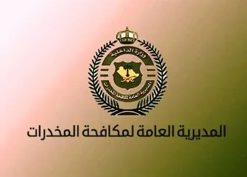 18 كيلو “شبو” و “حشيش” و “إمفيتامين”.. سقوط مروج يمني في بحرة