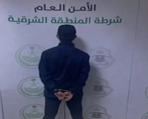 القبض على باكستاني يروج “الشبو” في الدمام