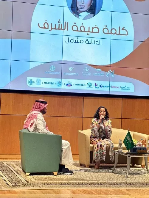 “أرفى” تختتم شهر التصلب وتحتفل بحضور الفنانة مشاعل