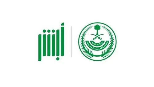 بدء خدمتي “هوية لأفراد الأسرة” و “إصدار بدل تالف” في “أبشر”