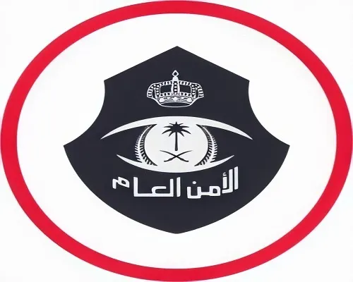 #بلغ_عنهم.. حائل.. سقوط 4 مروجين لـ “الإمفيتامين” المخدِّر