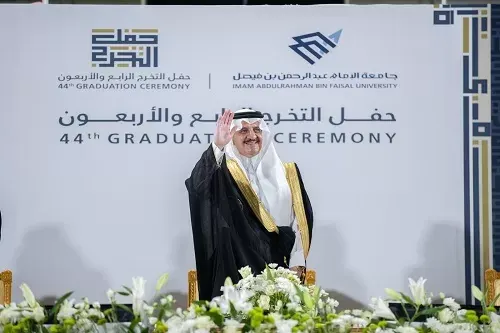 وسط زغاريد الأمهات.. أمير الشرقية يزف 7367 خريجاً وخريجة في جامعة الإمام