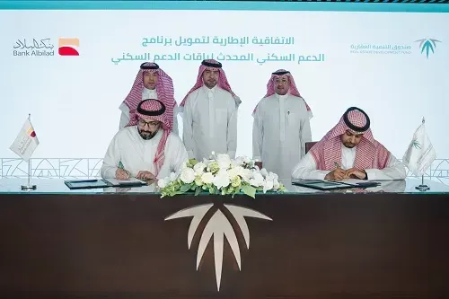 150 ألف ريال دعم فوري غير مسترد لمنتج البيع على الخارطة