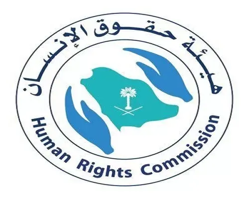 حرم أمير الشرقية ترعى ندوة “ممكنات وجهود”
