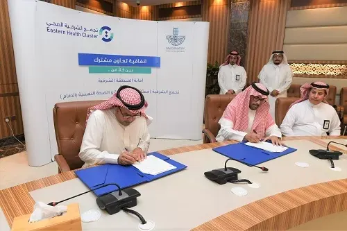 إتفاقية لدعم متعافي الإدمان والطب النفسي بين أمانة الشرقية و “إرادة”