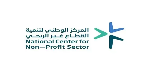 “ابن المقرب” جمعية مرخصة رسمياً