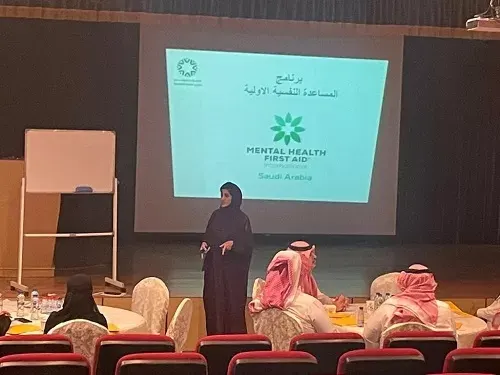 “المساعدة النفسية الأولية” في ملاحظة الدمام