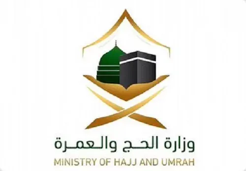 الحج: تسهيل وصول الحجاج اليمنيين من مطار صنعاء