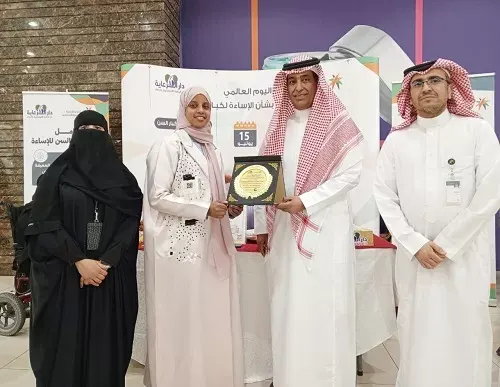 الدمام.. ختام حملة “لنقف معاً لحماية كبار السن” في الرعاية الاجتماعية