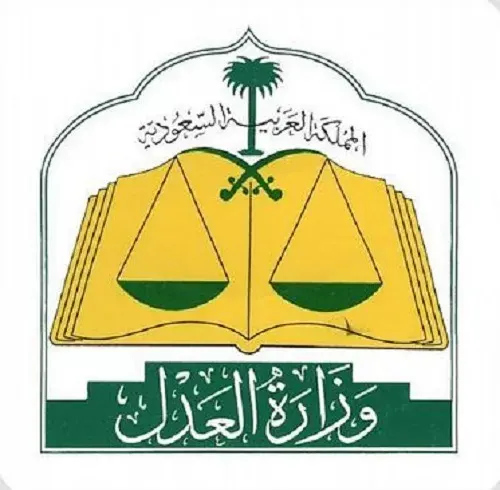بعد غد الأحد.. المحكمة العليا تدعو إلى تحرّي هلال ذي الحجة