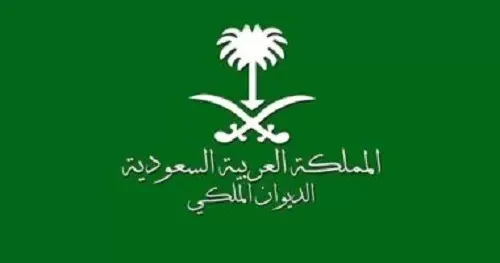 الديوان الملكي: وفاة الأمير طلال بن فهد بن محمد خارج المملكة