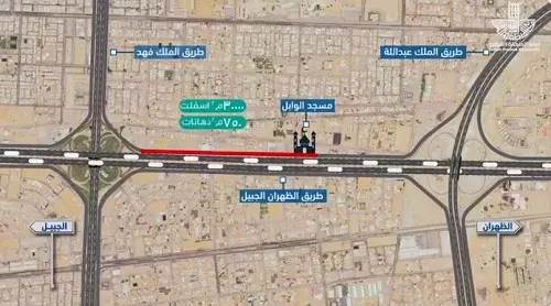 لمدة شهر.. طريق الظهران الجبيل مغلق “جزئياً” للصيانة