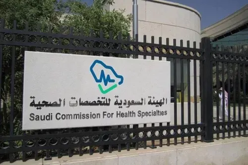10 يوليو.. بدء التقديم على برامج التخصصات الصحية