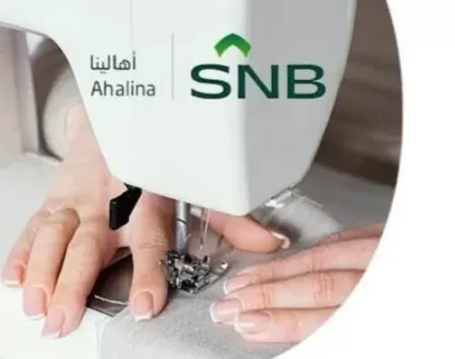 “أنامل ذهب”.. مشروع “العطاء” الجديد لإعداد بنات القطيف لمستقبل التطريز الآلي