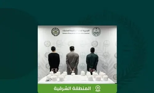 تم القبض] 3 باكستانيين يروجون 20 كيلو “شبو” بالشرقية