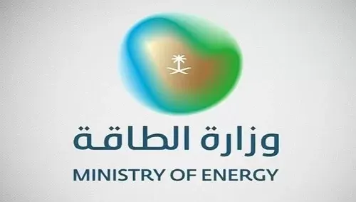 وزارة الطاقة: تخفيض إنتاج البترول 500 ألف برميل حتى نهاية 2024م
