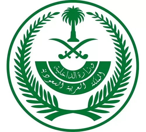 فتح باب القبول للالتحاق بدورة بكالوريوس العلوم الأمنية