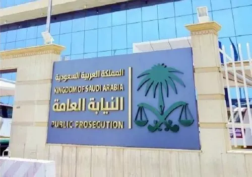 النيابة العامة تجدّد التحذير: مشاركة البيانات الشخصية والبنكية مدخل للاحتيال والعقاب