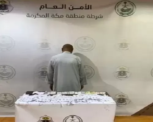 أساور “مغشوشة” تقود الشرطة إلى مصري يروّج حملات حج وهمية