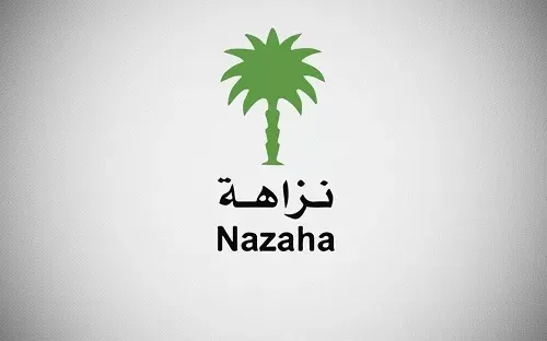 نزاهة: إيقاف 141 فاسداً بجرائم رشوة وغسل أموال