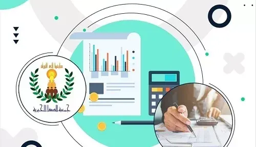جمعية الصفا تعرض وظيفة “مدير مالي”