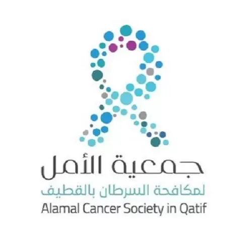 “ليت جسمي أفضل” في جمعية “سرطان القطيف”
