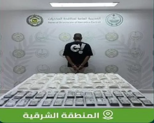الشرقية.. مكافحة المخدرات تحبط ترويج 68 ألف قرص إمفيتامين