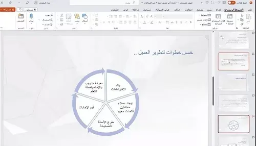 النفيعي في غرفة الشرقية: ابحثوا عن الأسواق الأكثر قيمة
