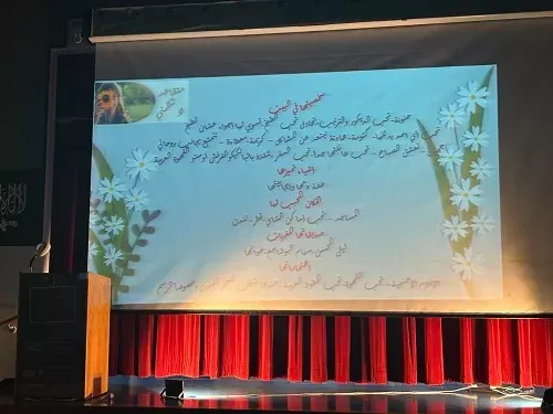 “السيسبان” تودع السبورة بعد 25 عاماً من العطاء