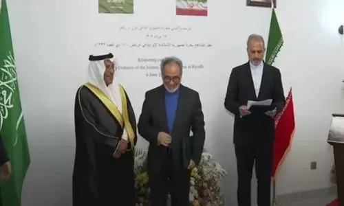 رسمياً.. إعادة افتتاح سفارة إيران بالرياض