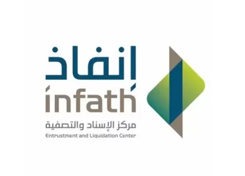 مزاد علني لتصفية وبيع 36 عقاراً في الأحساء و استثمارات الدمام