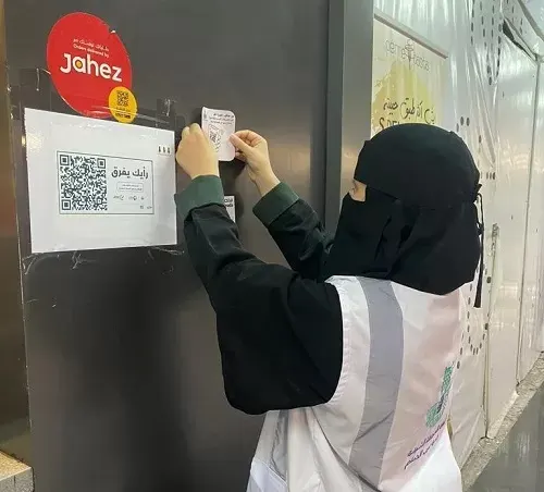 أمانة الشرقية تتعامل مع أكثر من 75 ألف ترخيص تجاري