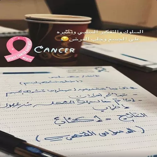 اختصاصي نفسي: 8% من مرضى الاكتئاب يعانون اضطرابات تشوه الجسم