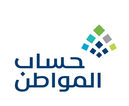 “حساب المواطن” يودع 3.7 مليارات ريال للمستفيدين