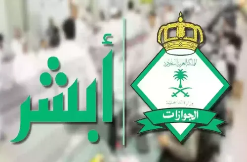 “الجوازات” توضح شروط سفر العمالة المنزلية للخارج