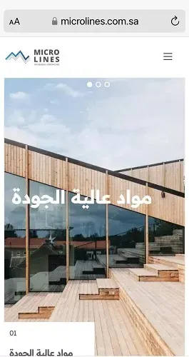 MICRO LINES.. مفهوم جديد لعالم البناء