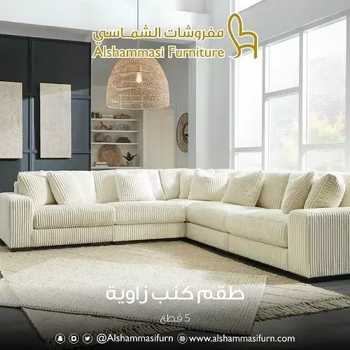مفروشات الشماسي.. موديلات متنوعة لترضي جميع أذواقكم واحتياجاتكم
