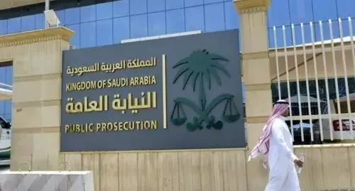 النيابة العامة: إدانة 11 باكستانيا بتهمة الاحتيال المالي