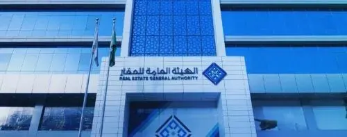 طرح مسودة لائحة المساهمات العقارية للاستطلاع