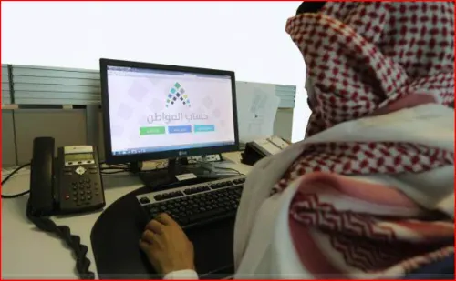 “حساب المواطن” يفسر: لماذا تقرأ كلمة “لا يوجد”..؟