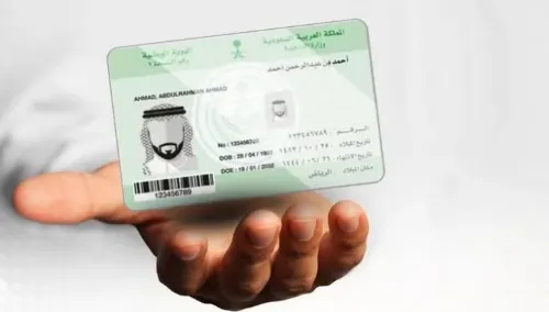 3 أسباب لتغيير الصورة في الهوية الوطنية