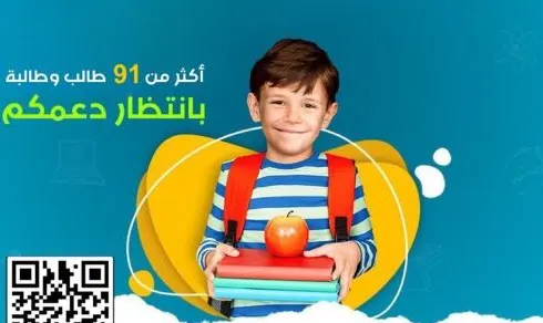 بر سنابس.. مبادرة لتأمين المستلزمات المدراسية للمحتاجين