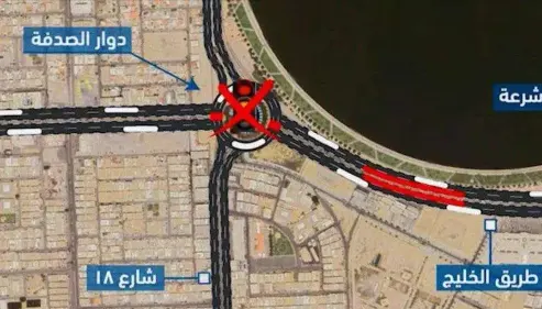 إغلاق جزئي لطريق الخليج ودوار الصدفة