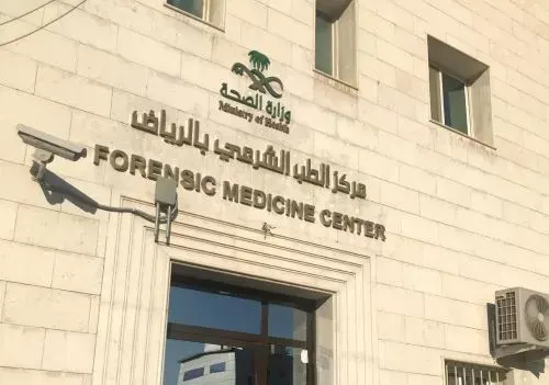 3317 ألف وفاة طبيعية وجنائية بالرياض خلال 6 أشهر