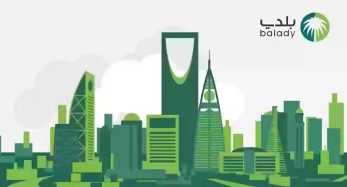 “بلدي” تضيف خيارات دفع إلكترونية جديدة